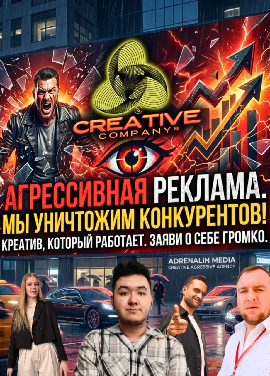 фон с баннером